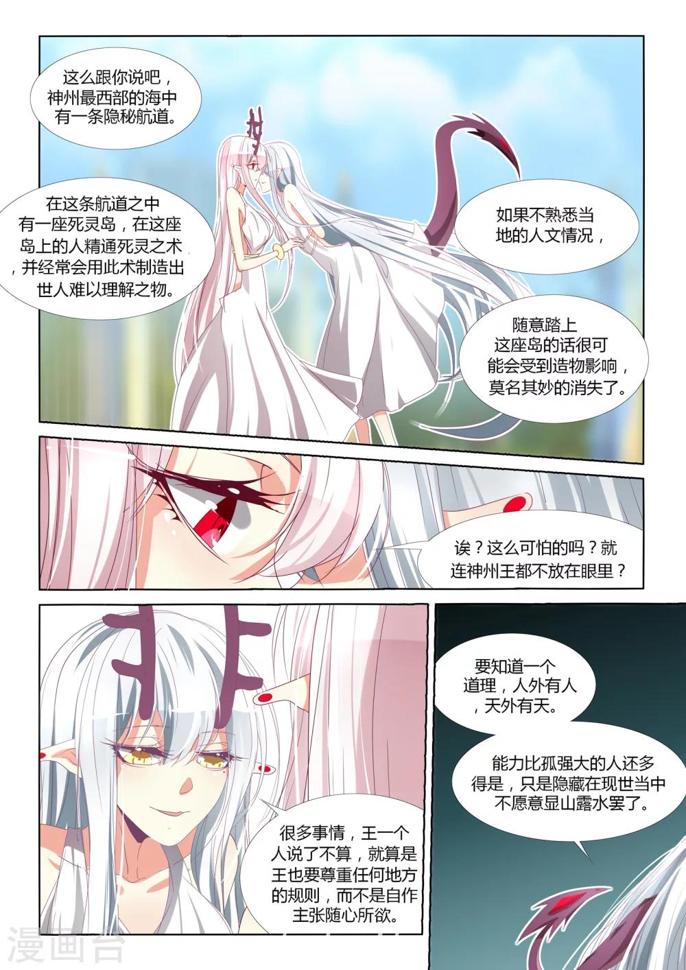 第93话-第107话