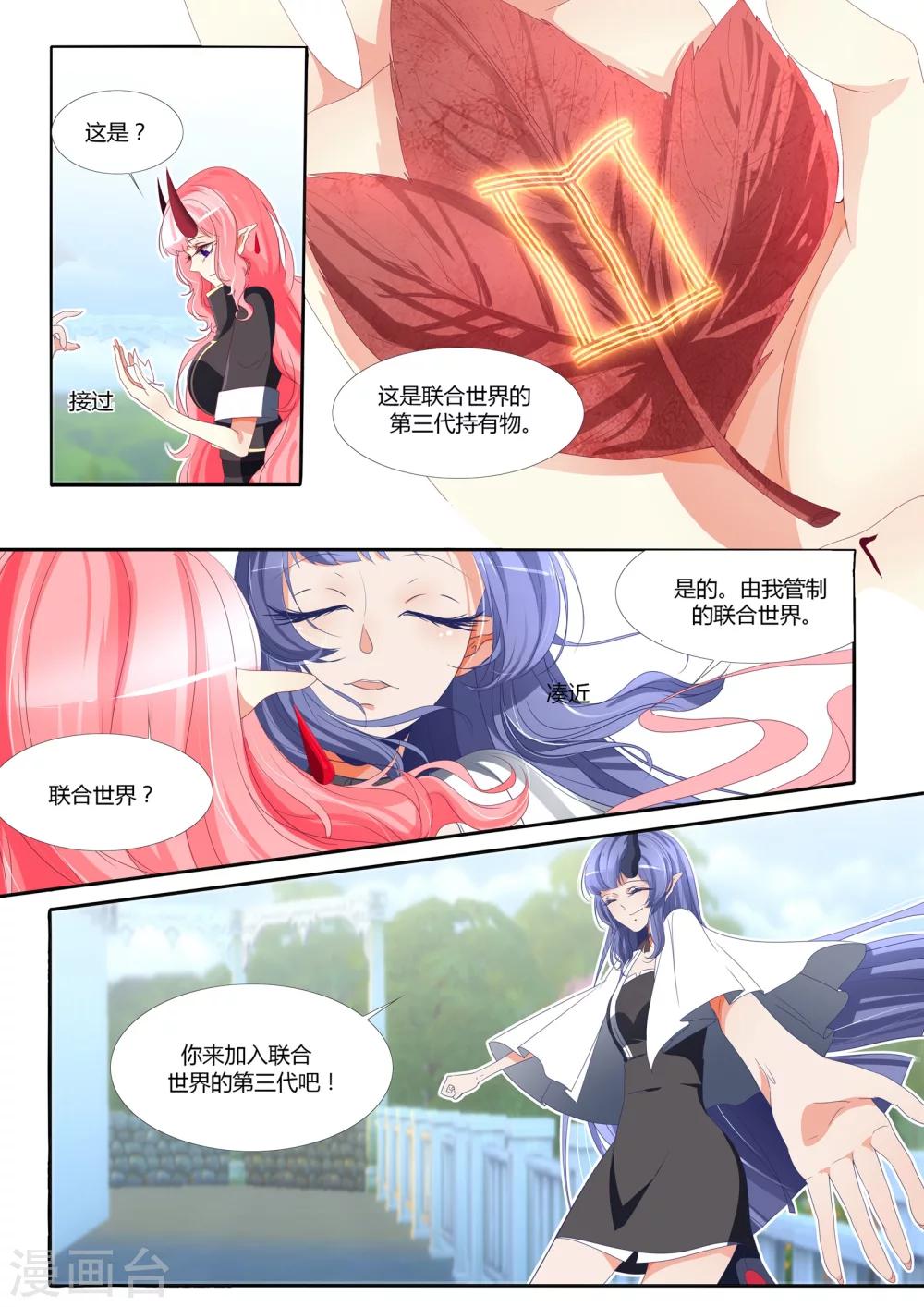 第93话-第107话
