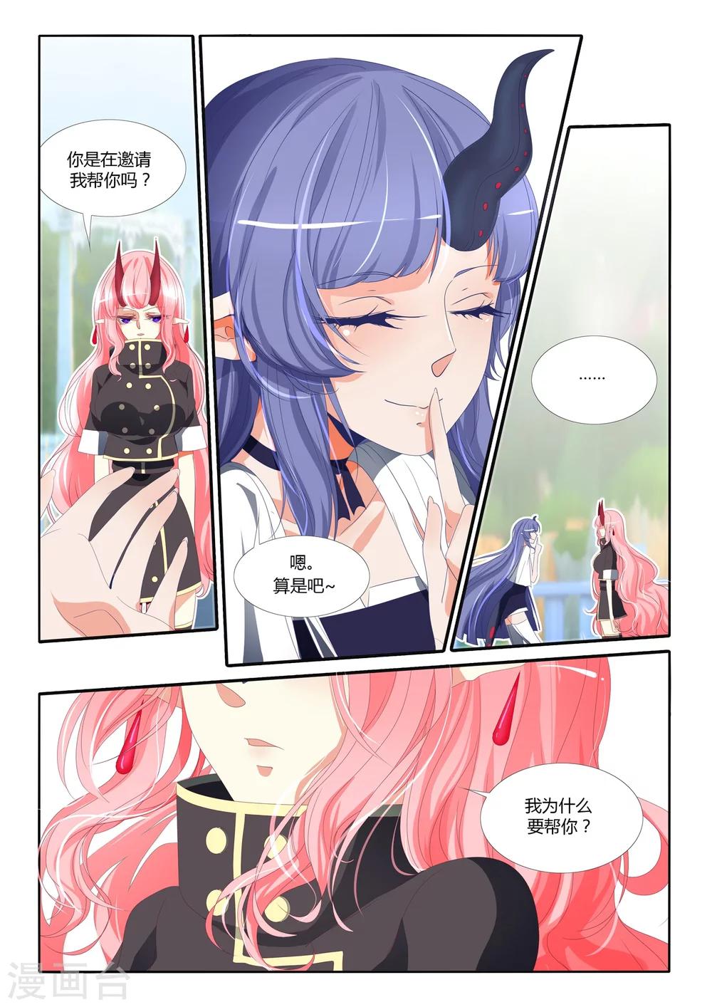 第93话-第107话
