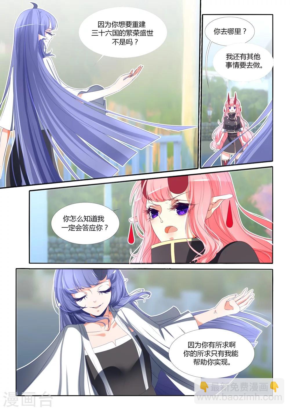 第93话-第107话