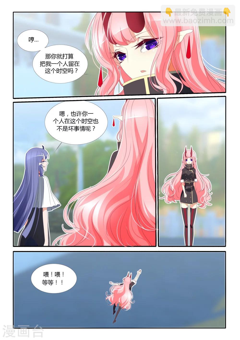 第93话-第107话