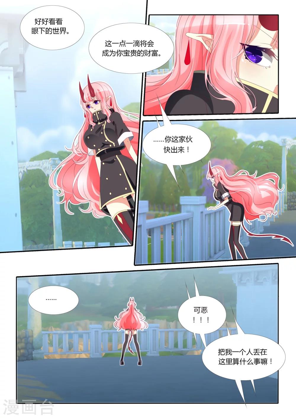 第93话-第107话