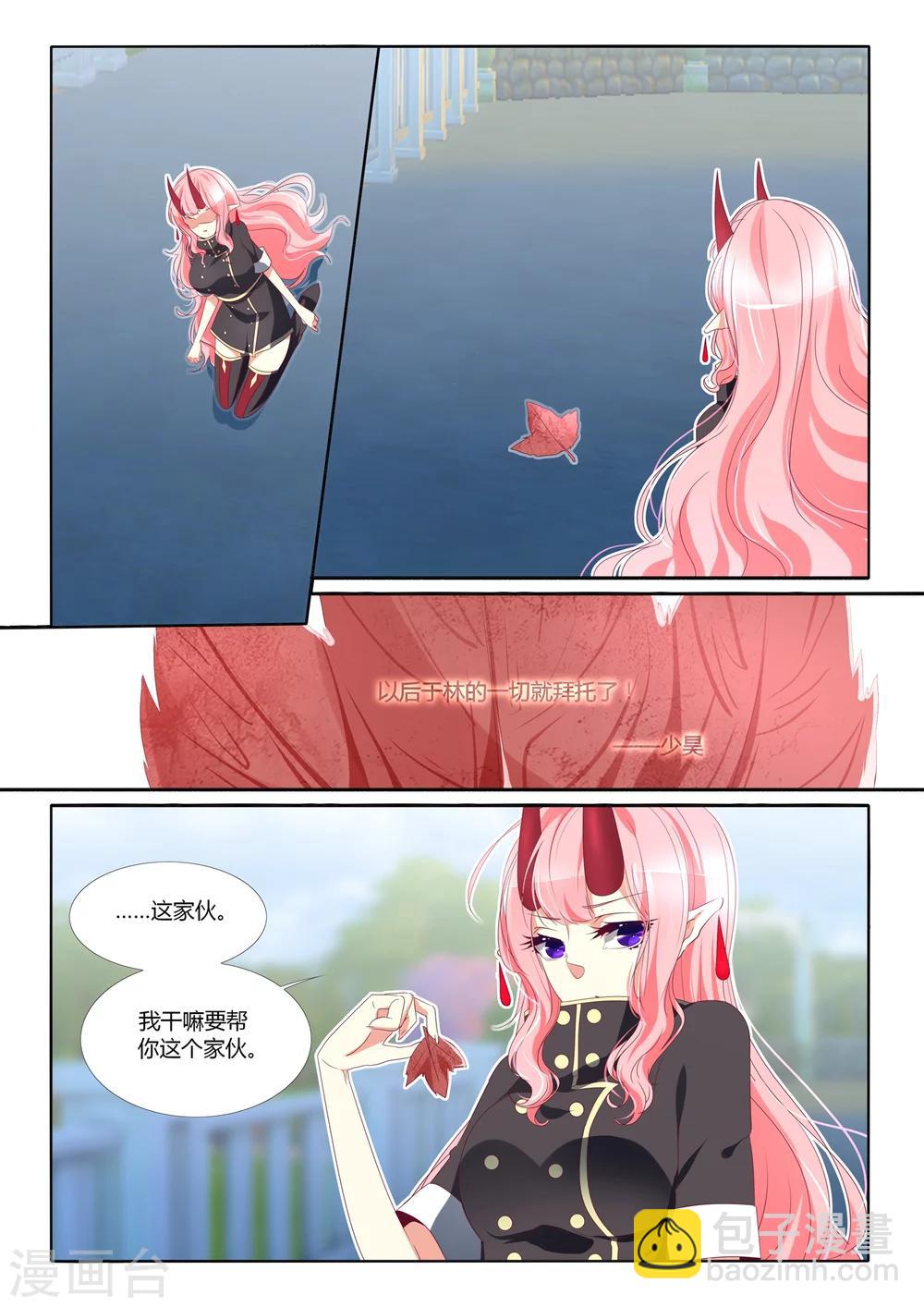 第93话-第107话