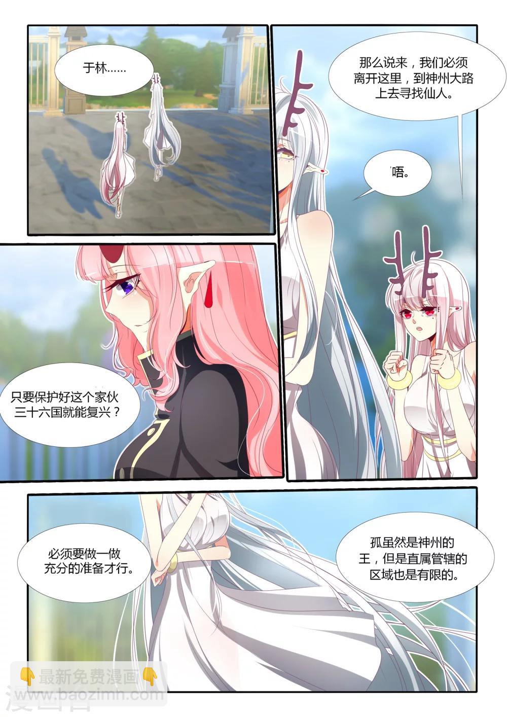 第93话-第107话