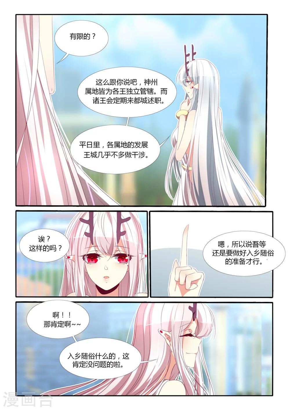 第93话-第107话