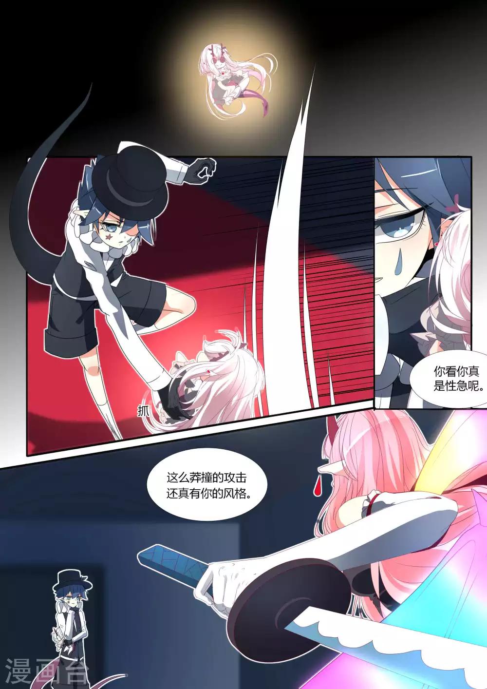 第94话-第109话