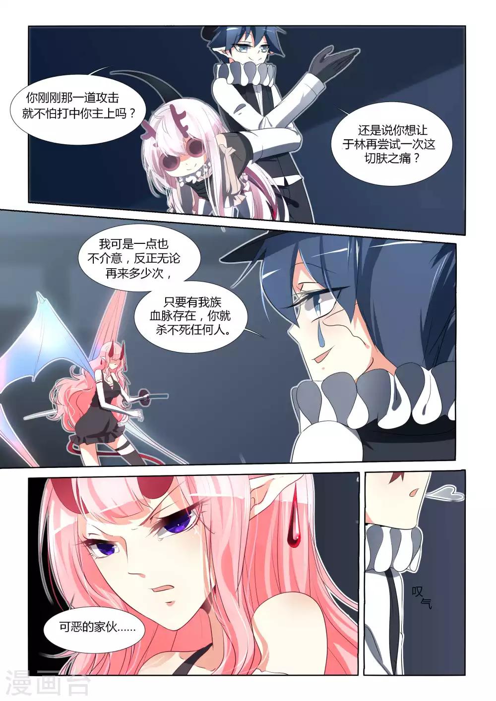第94话-第109话
