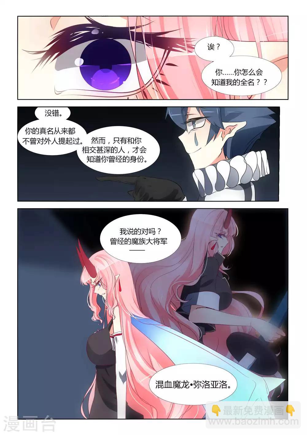 第94话-第109话