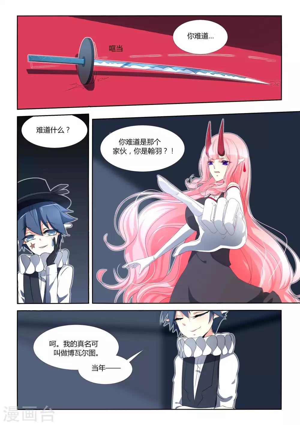 第94话-第109话