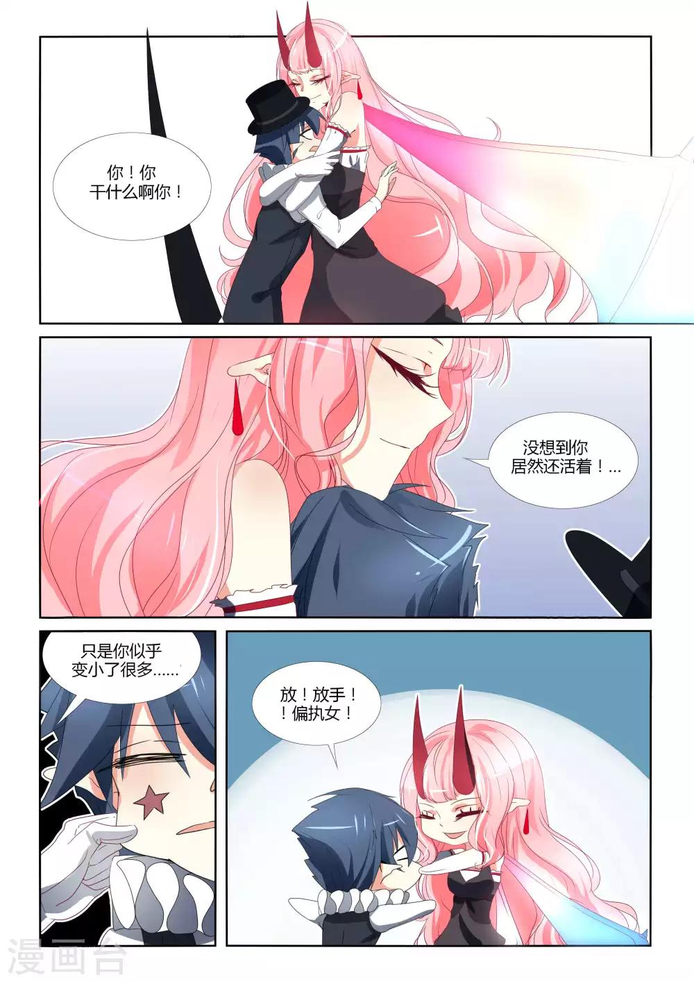第94话-第109话
