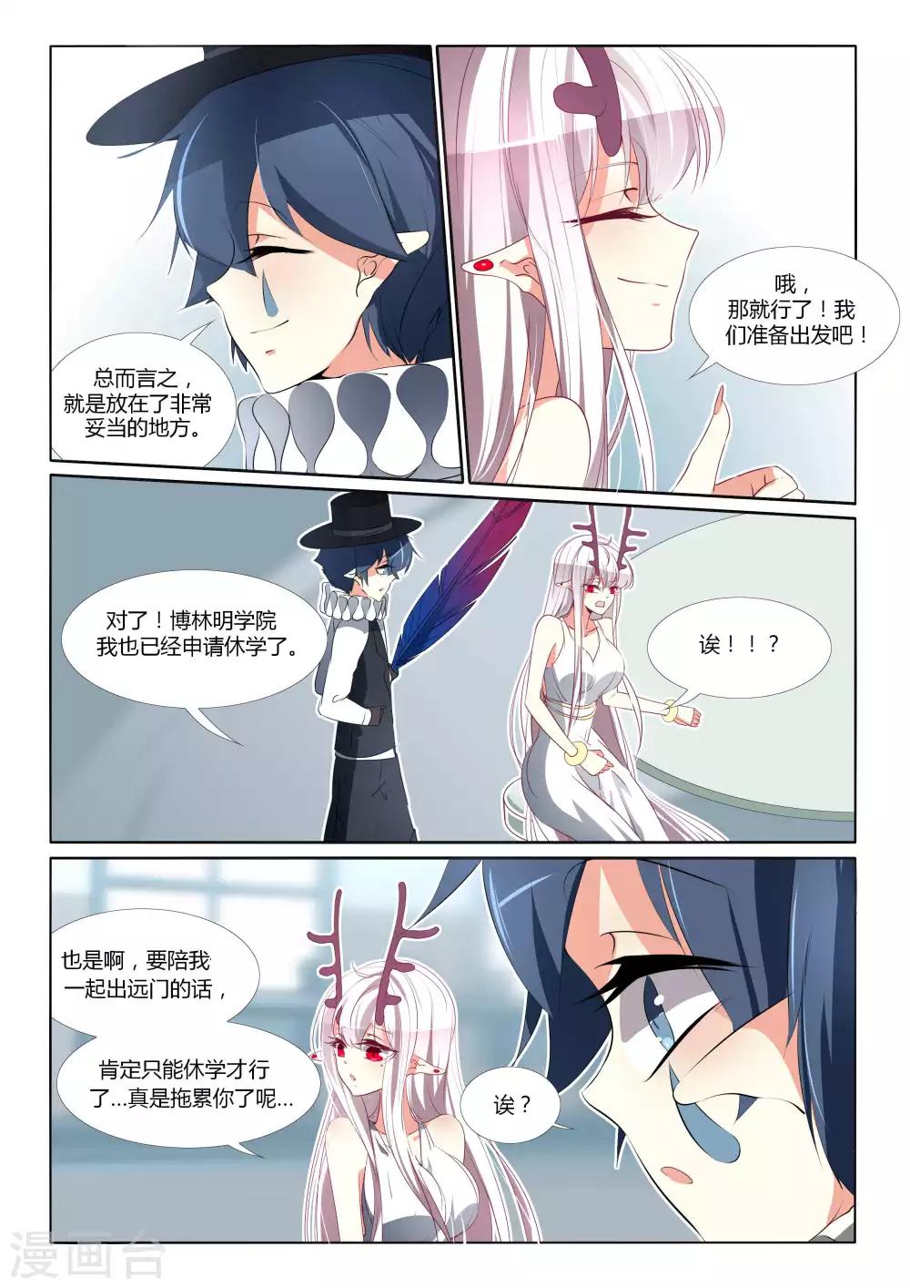 第96话-第111话