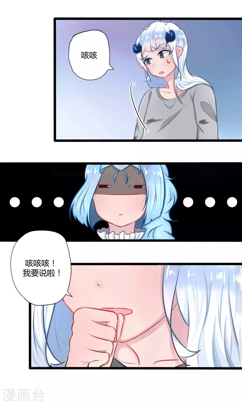 番外15-第113话