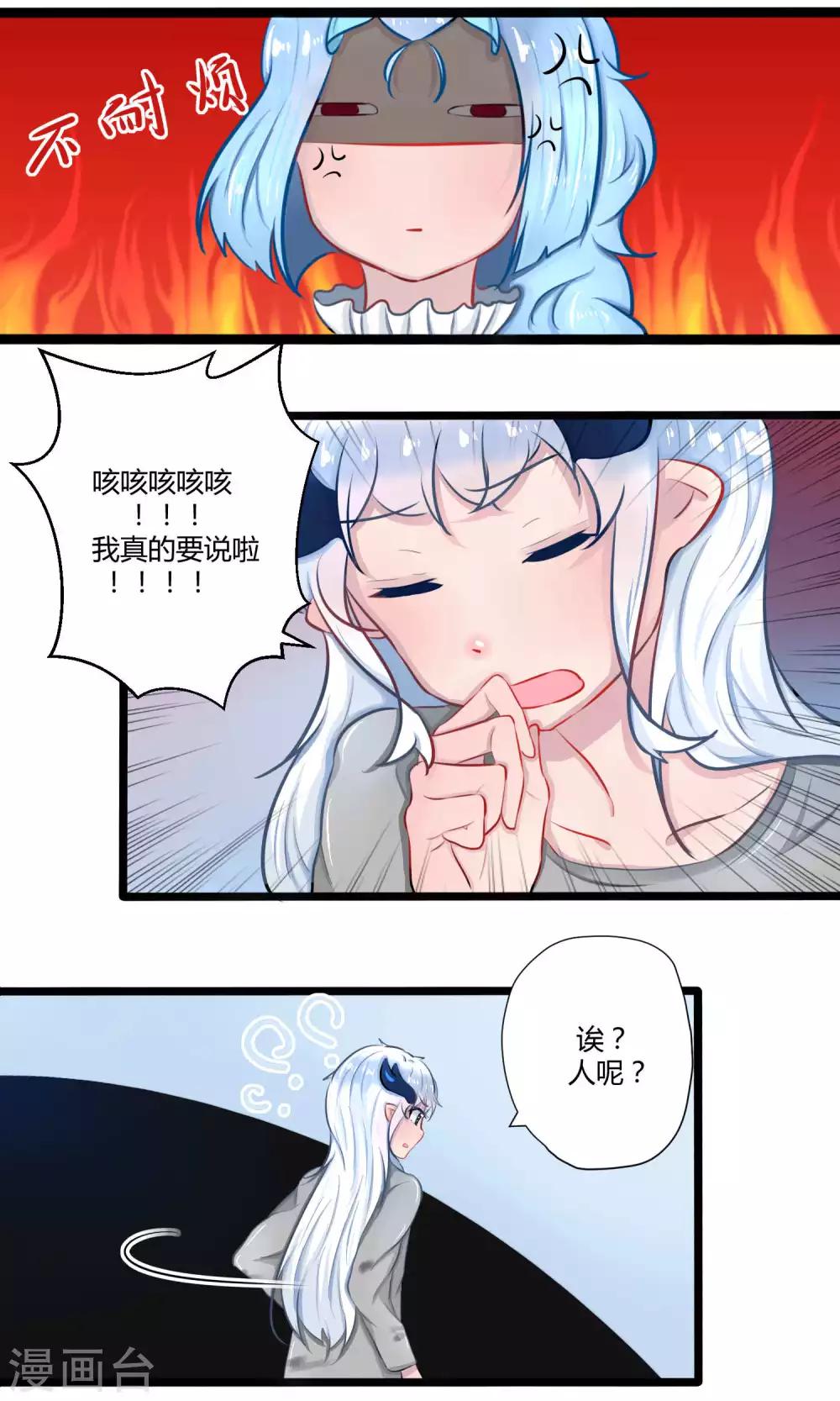 番外15-第113话