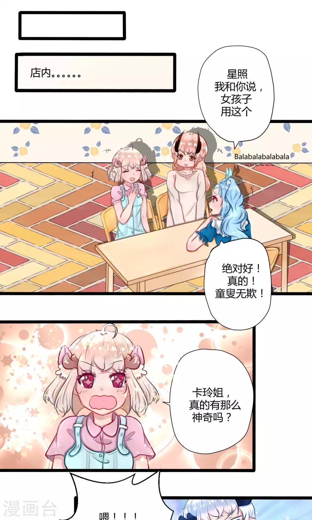 番外15-第113话