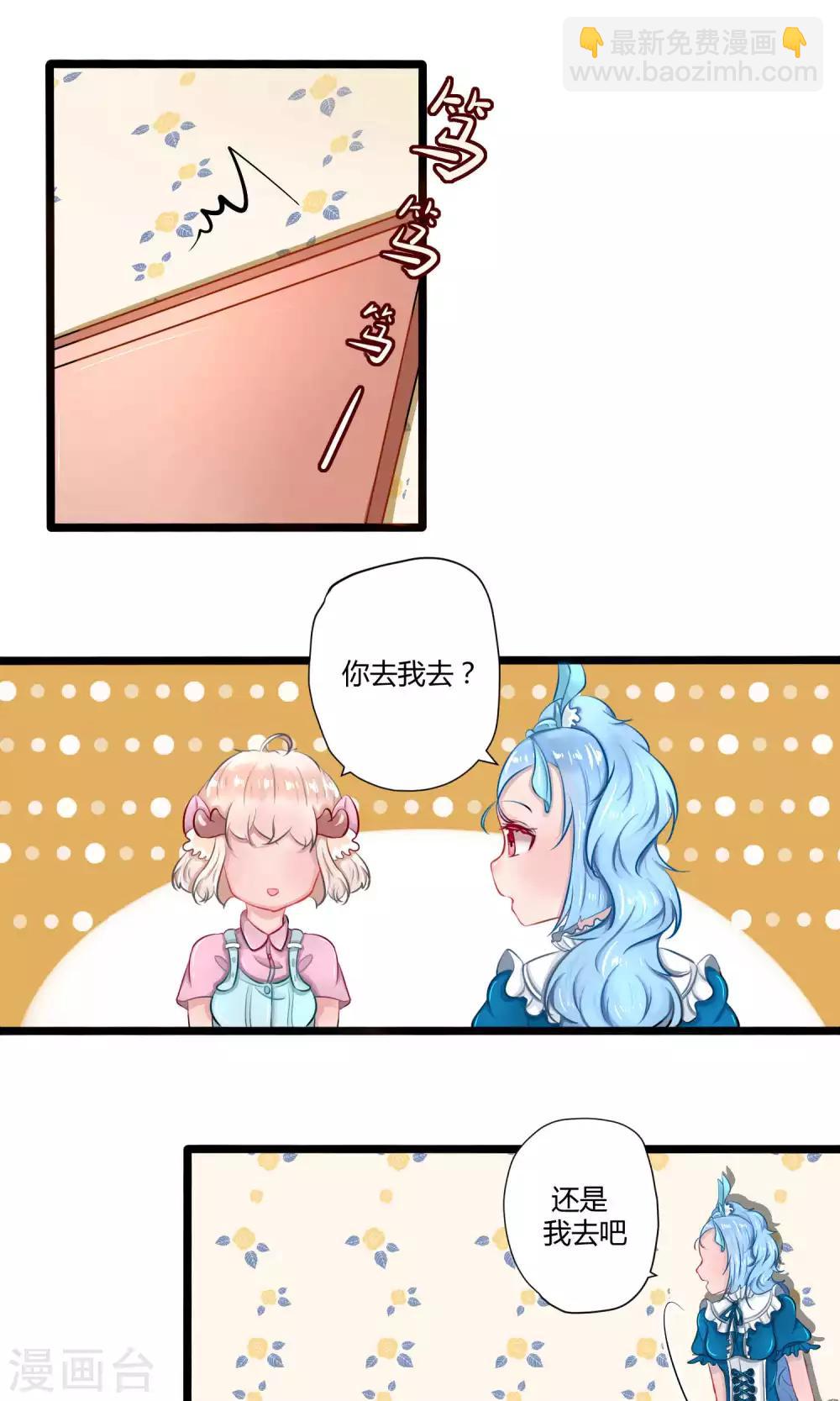 番外15-第113话