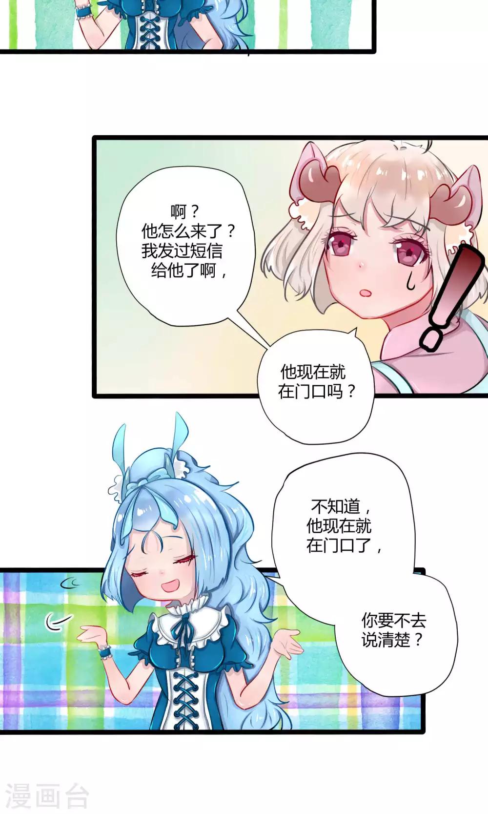 番外15-第113话