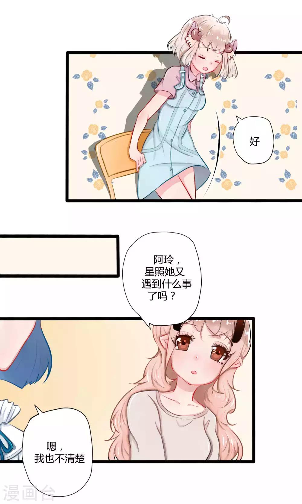 番外15-第113话