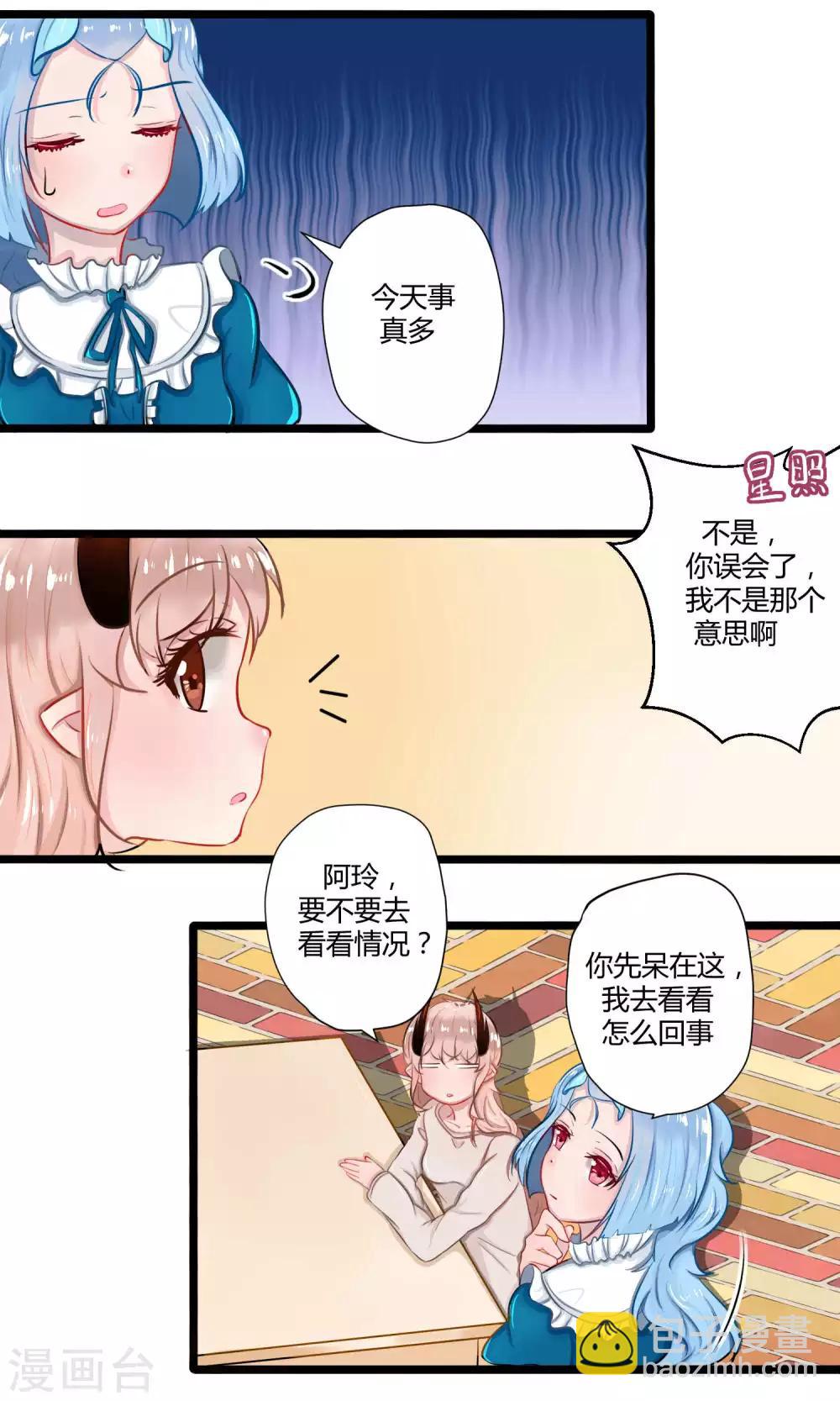 番外15-第113话
