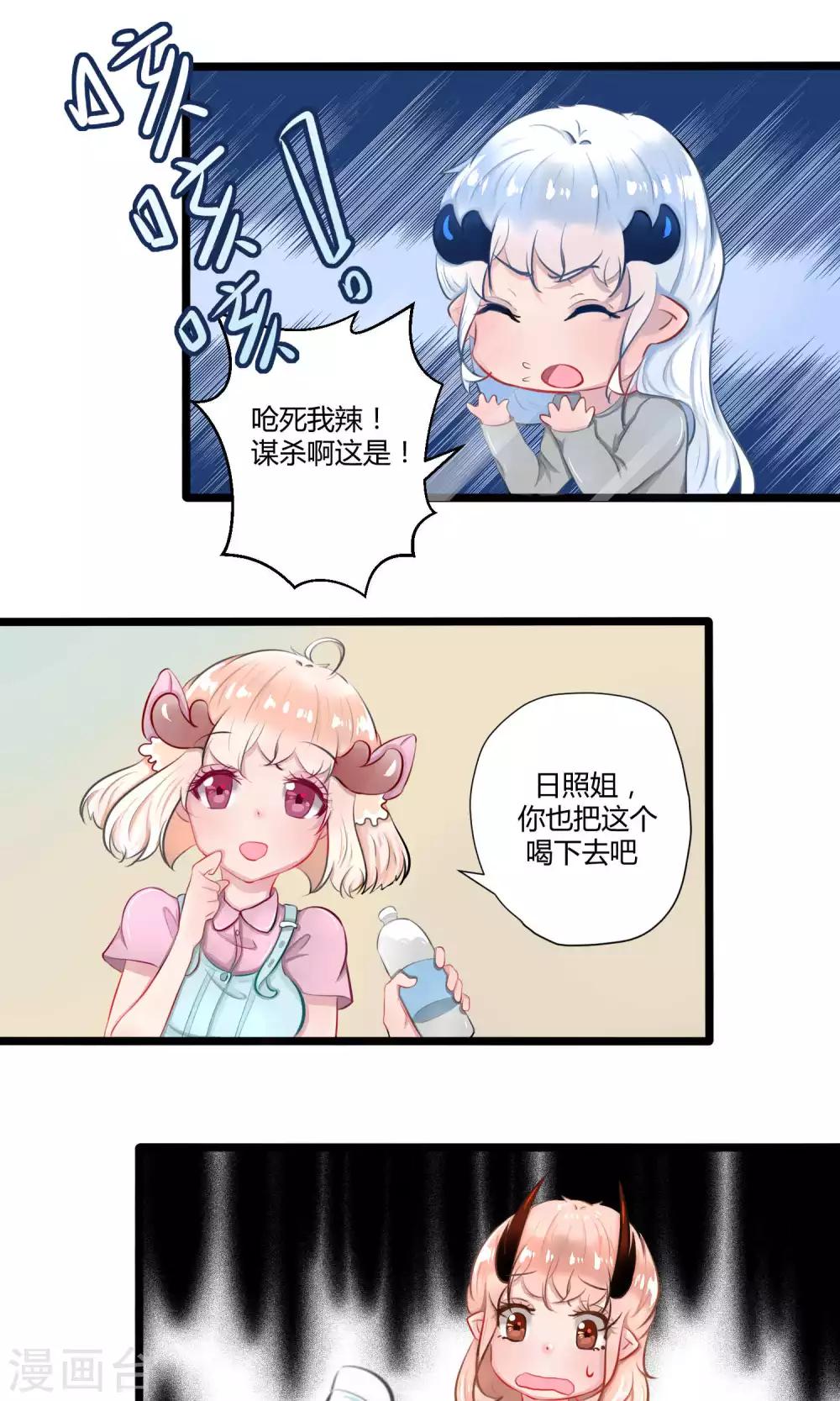 番外15-第113话