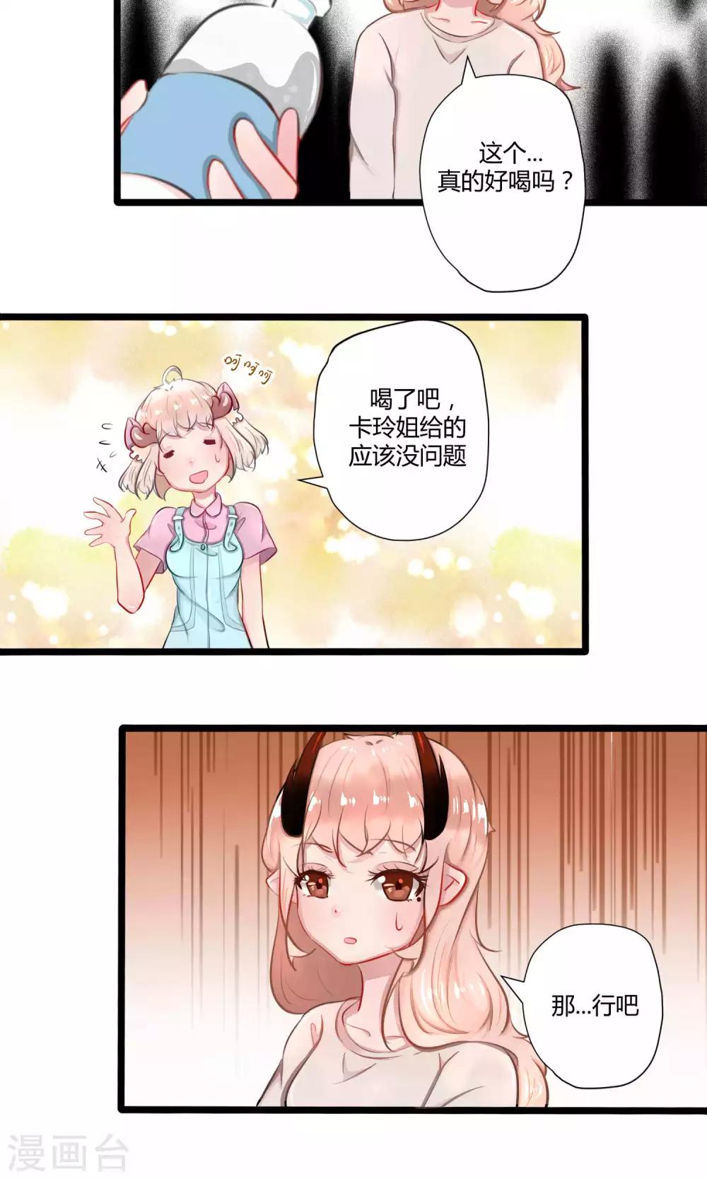 番外15-第113话