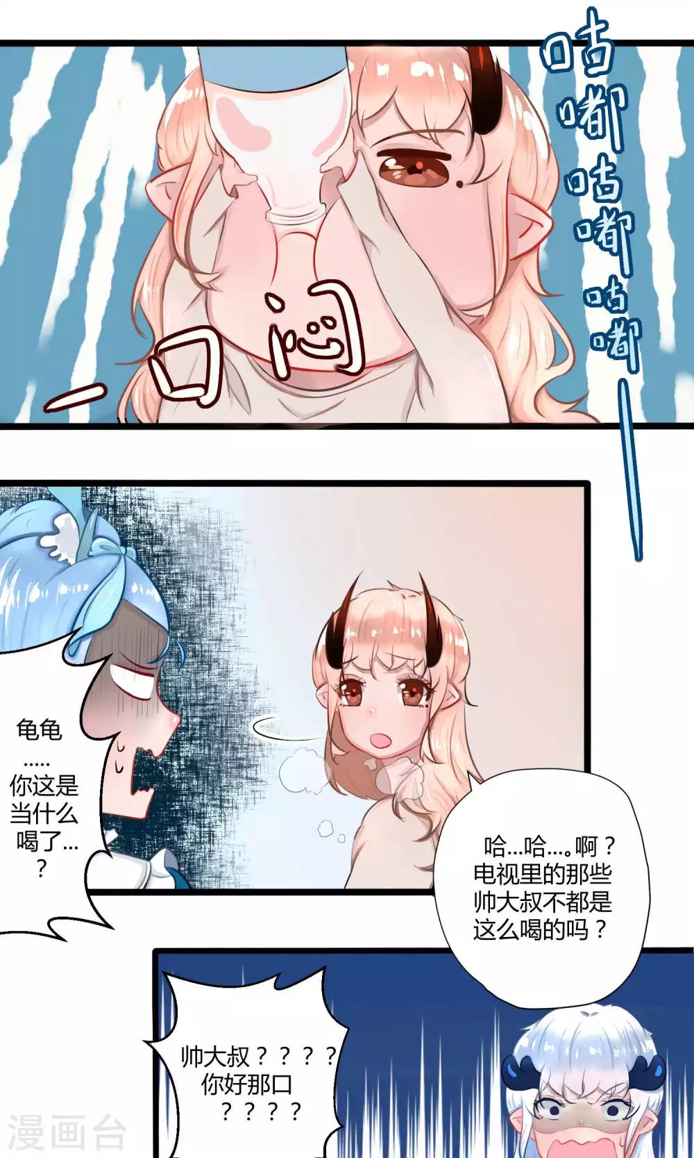 番外15-第113话