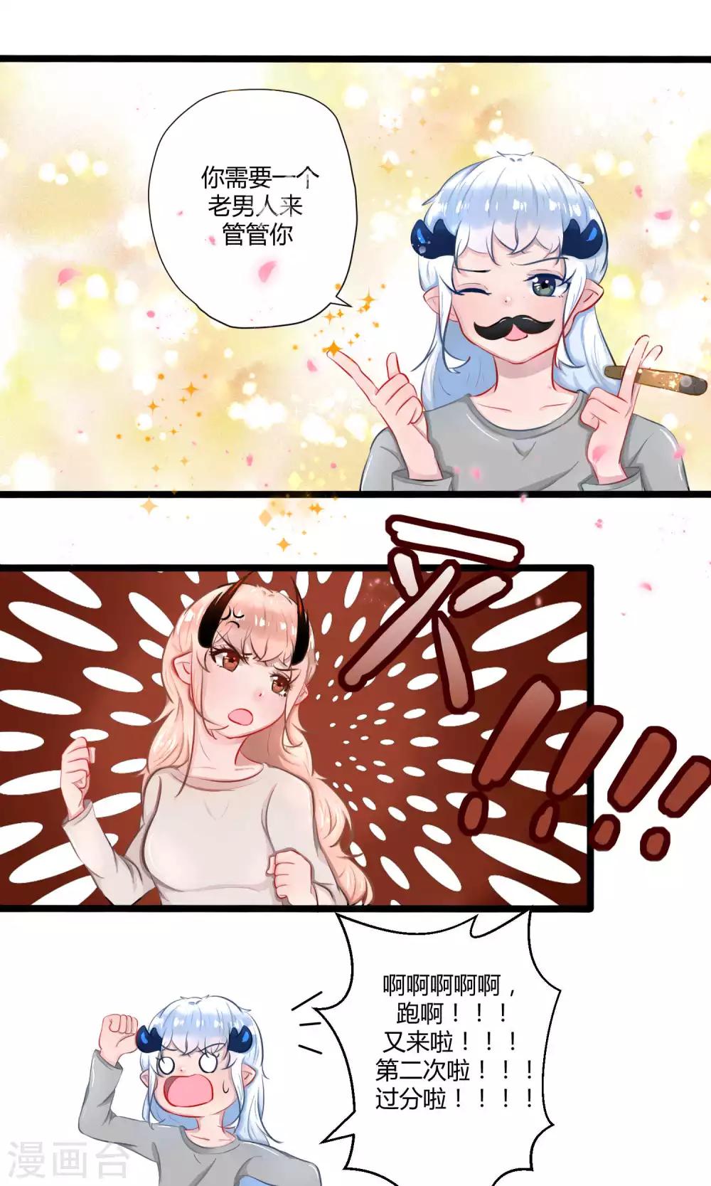 番外15-第113话