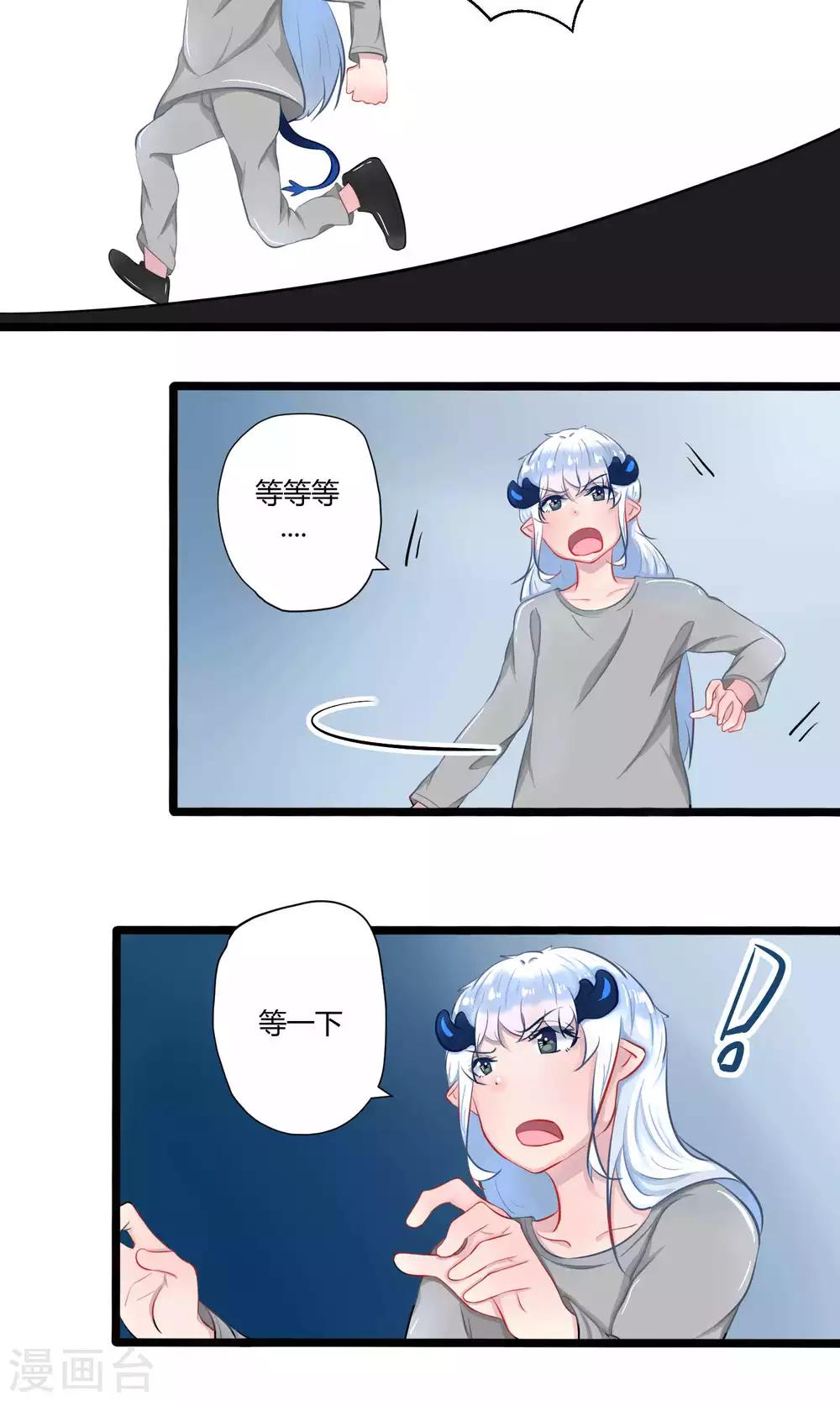 番外15-第113话
