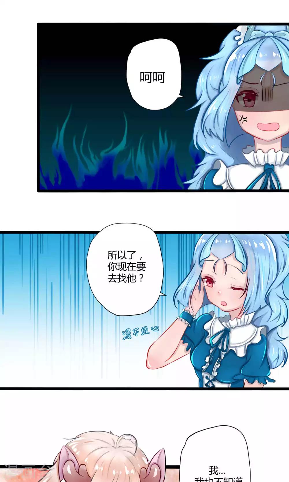 番外16-第115话