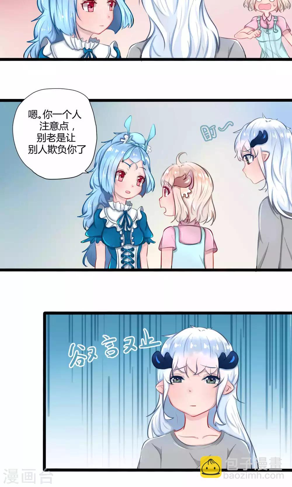 番外16-第115话