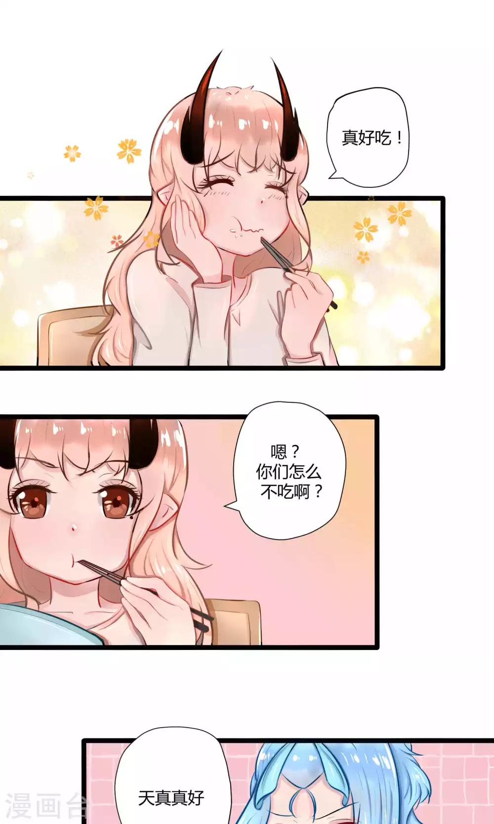 番外16-第115话