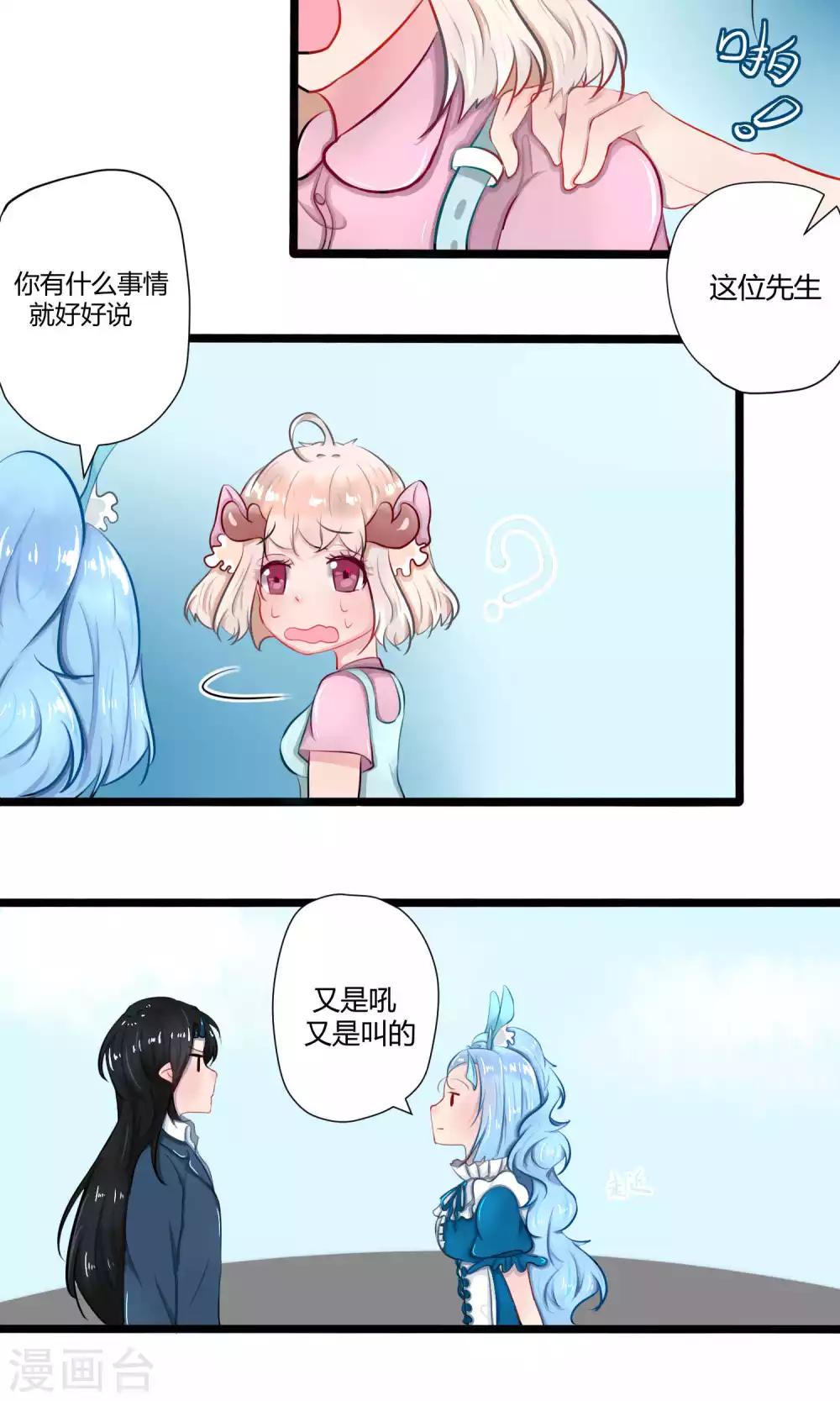 番外16-第115话
