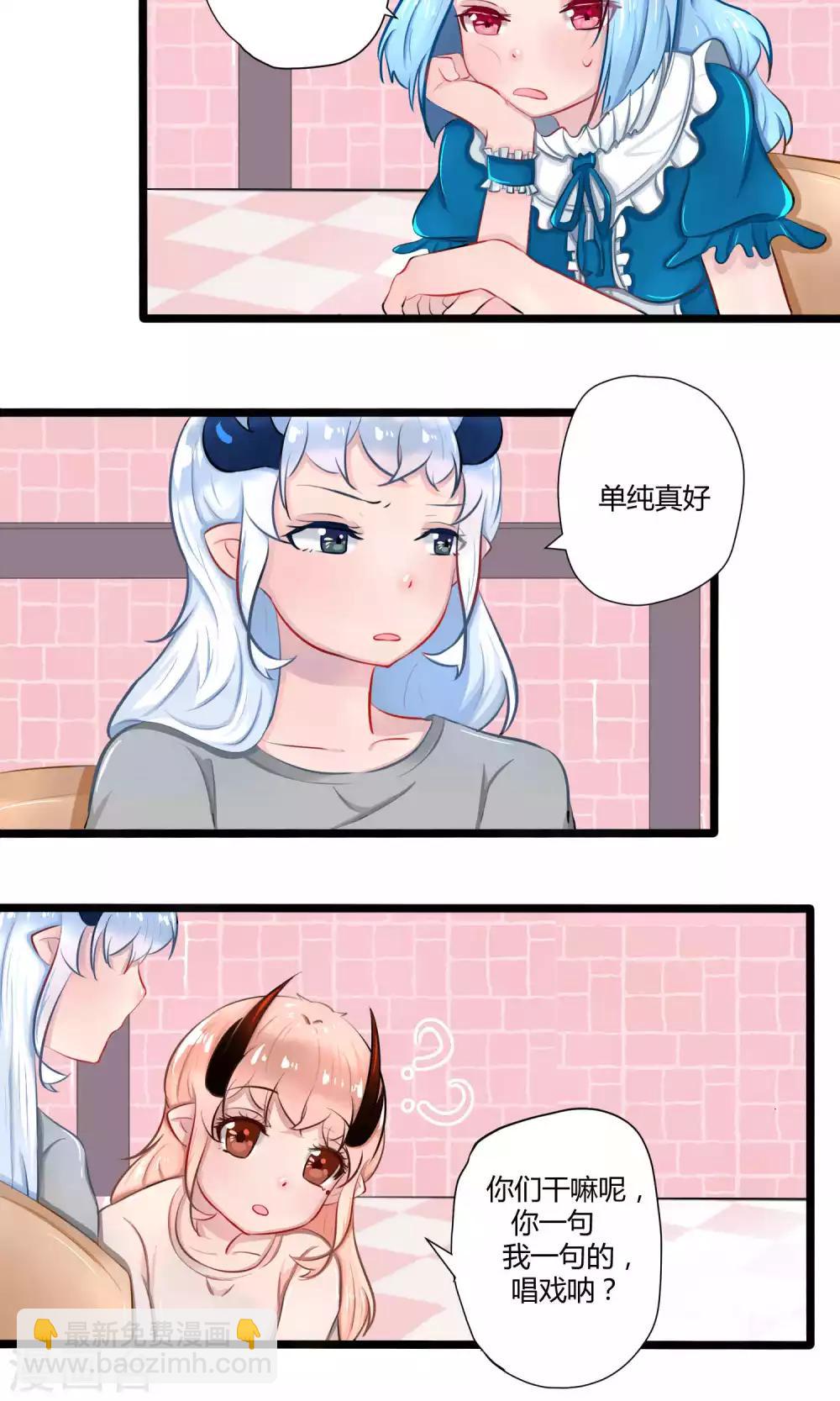 番外16-第115话