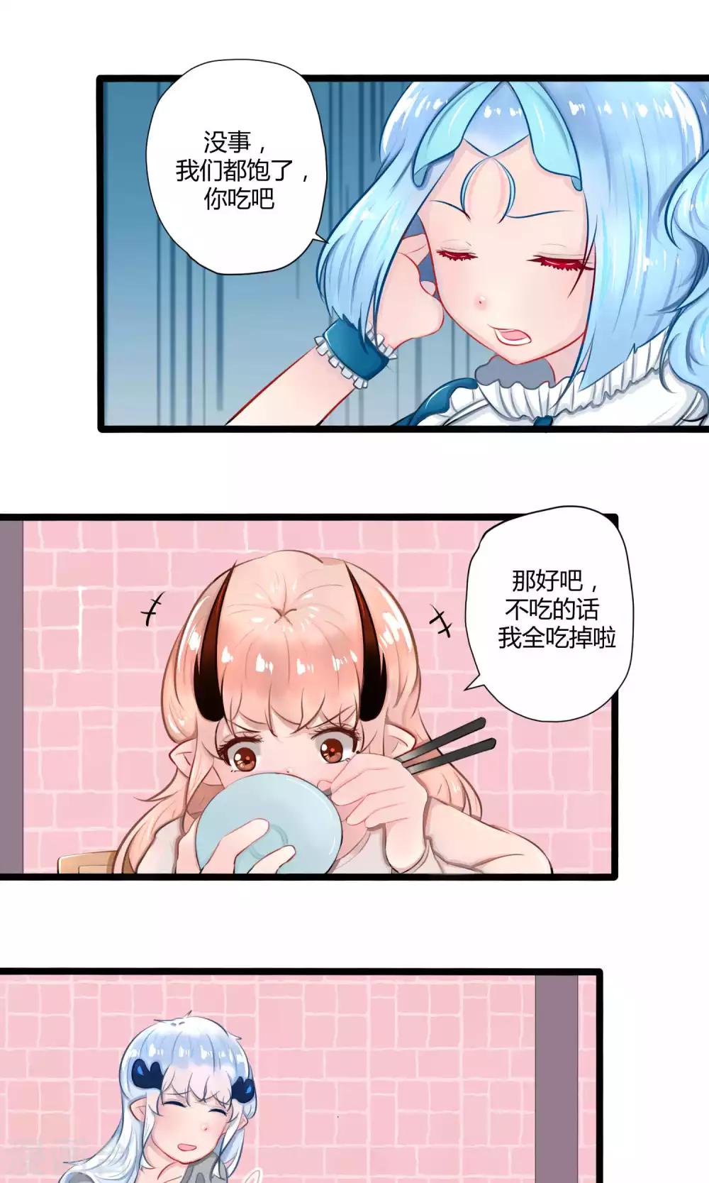 番外16-第115话