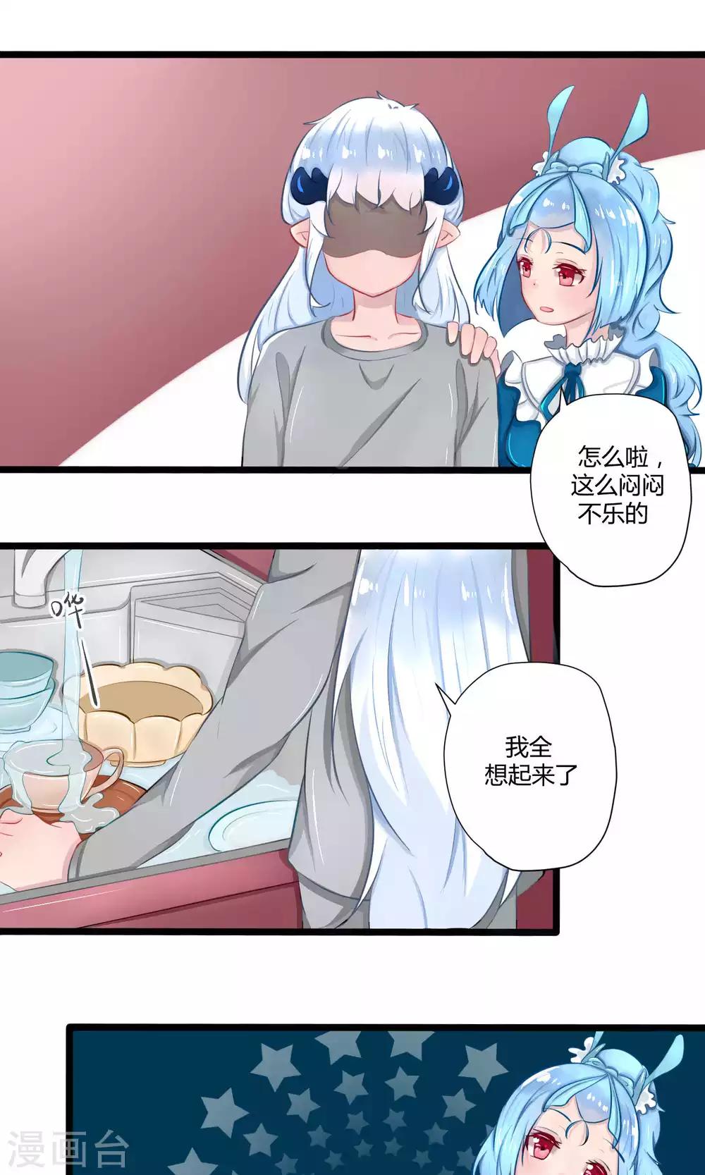 番外16-第115话