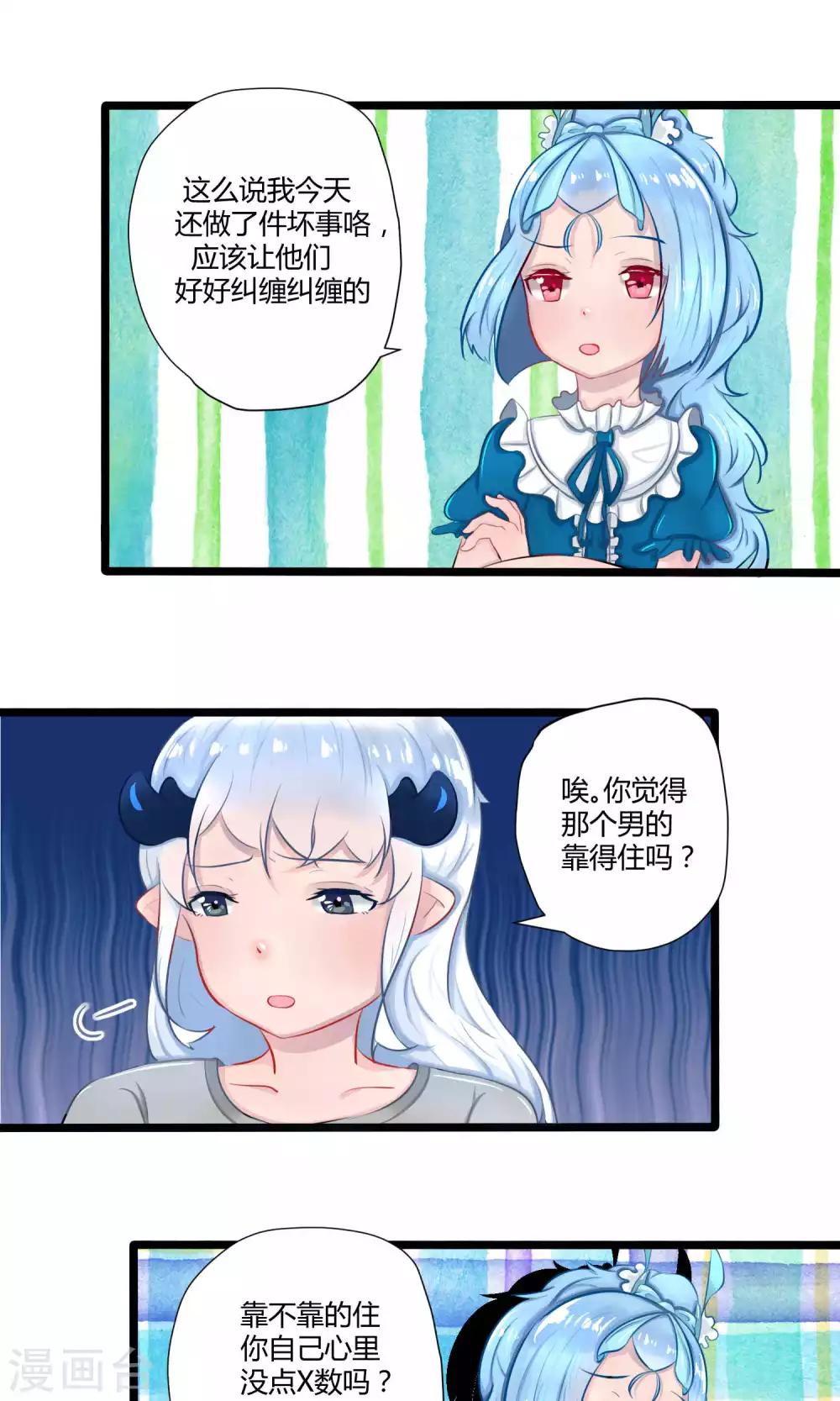 番外16-第115话