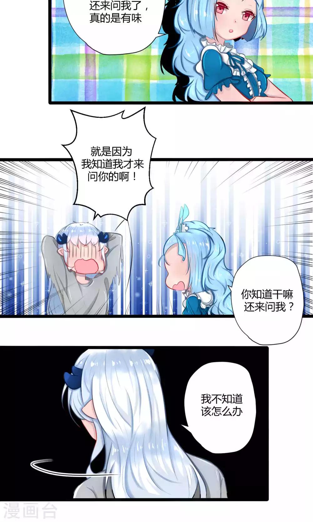 番外16-第115话