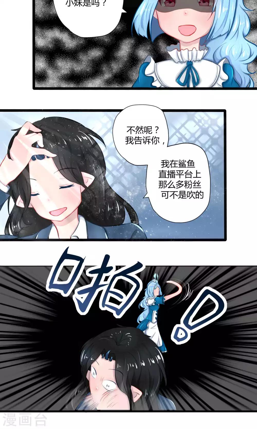 番外16-第115话