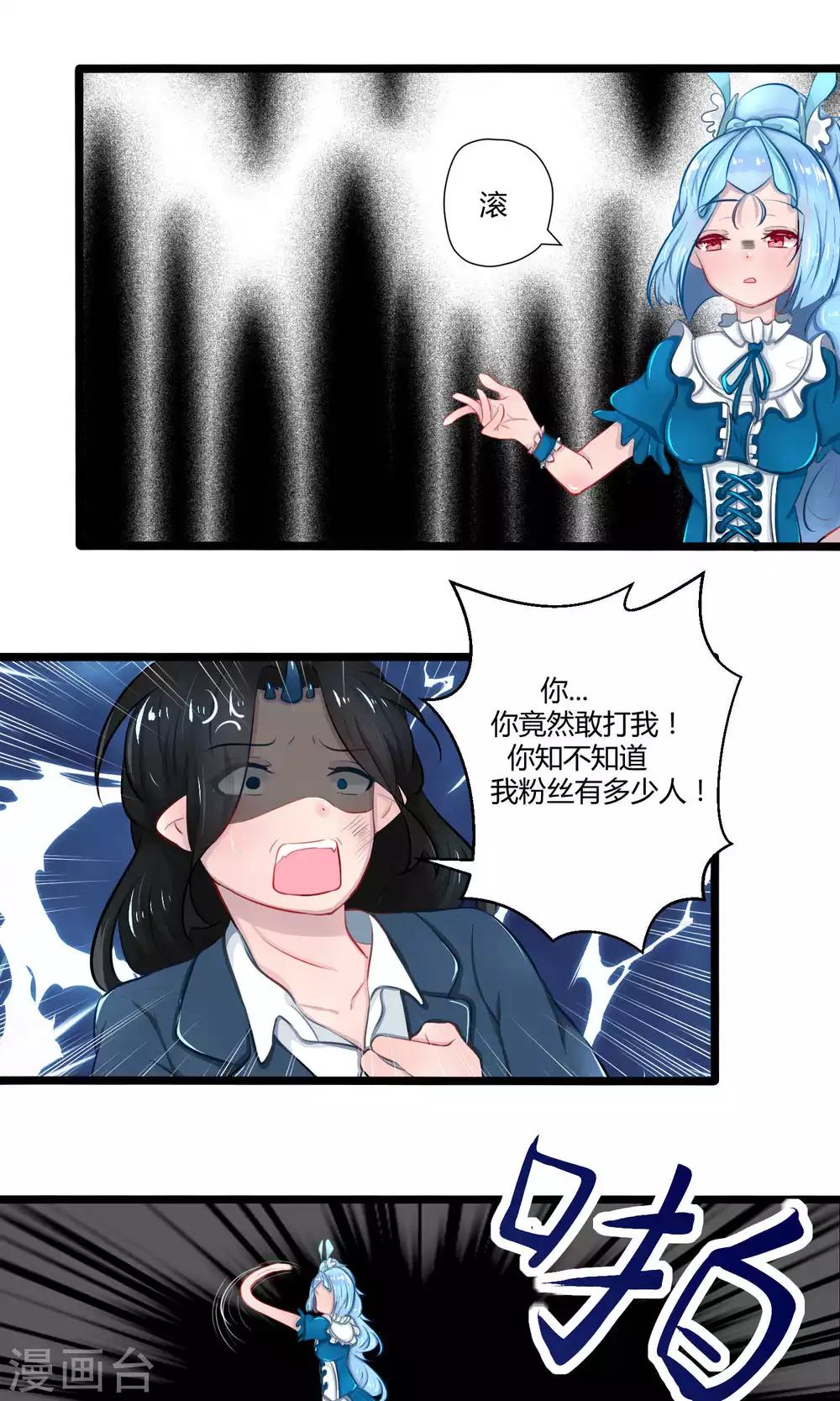 番外16-第115话