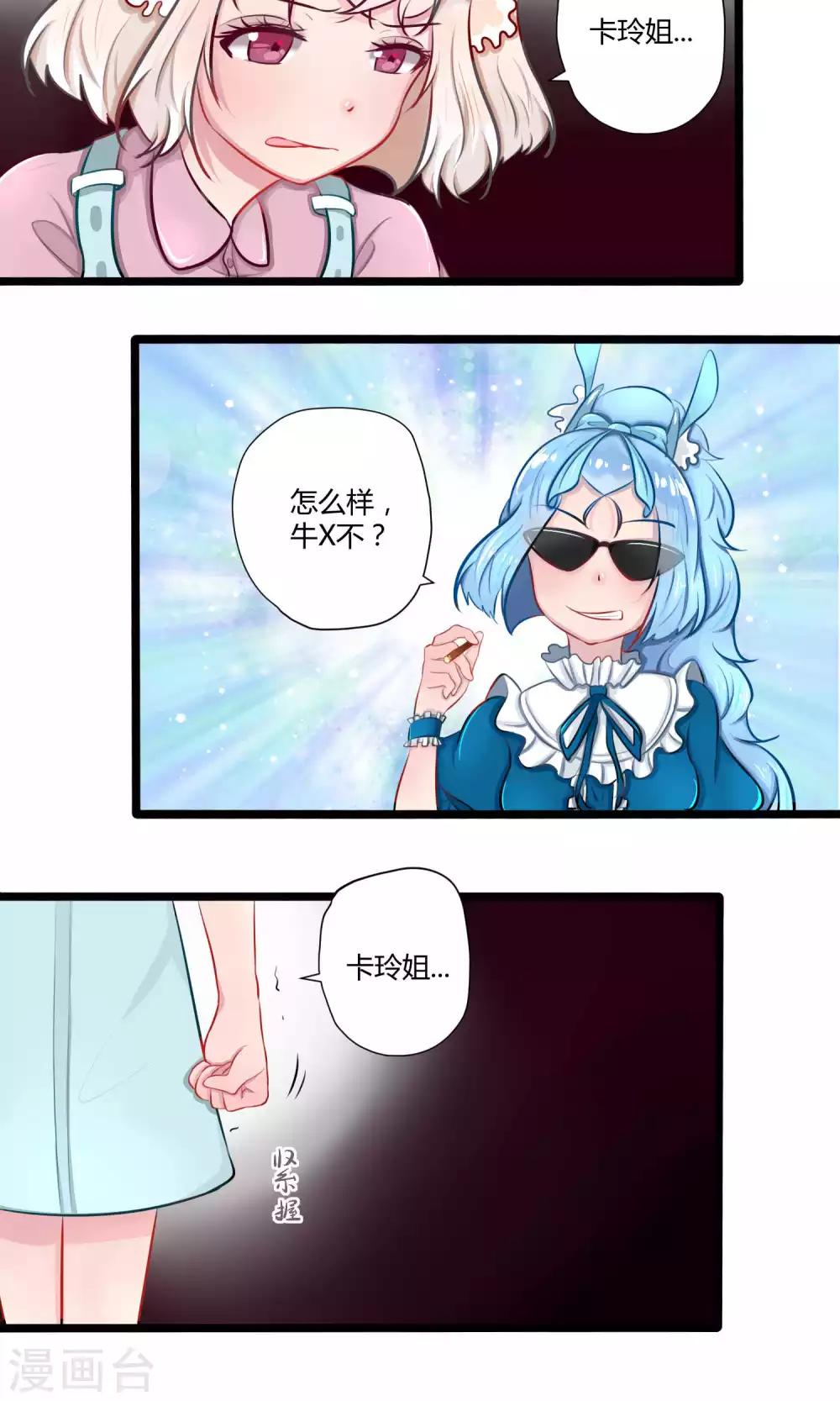 番外16-第115话
