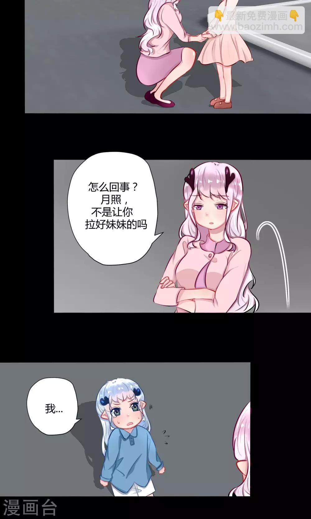 番外17-第117话