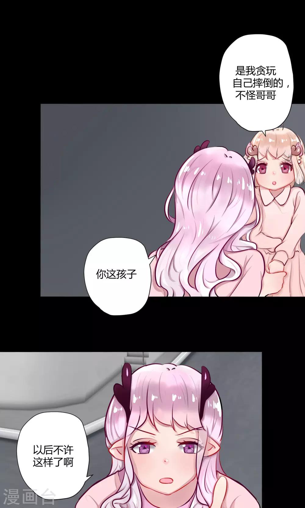 番外17-第117话