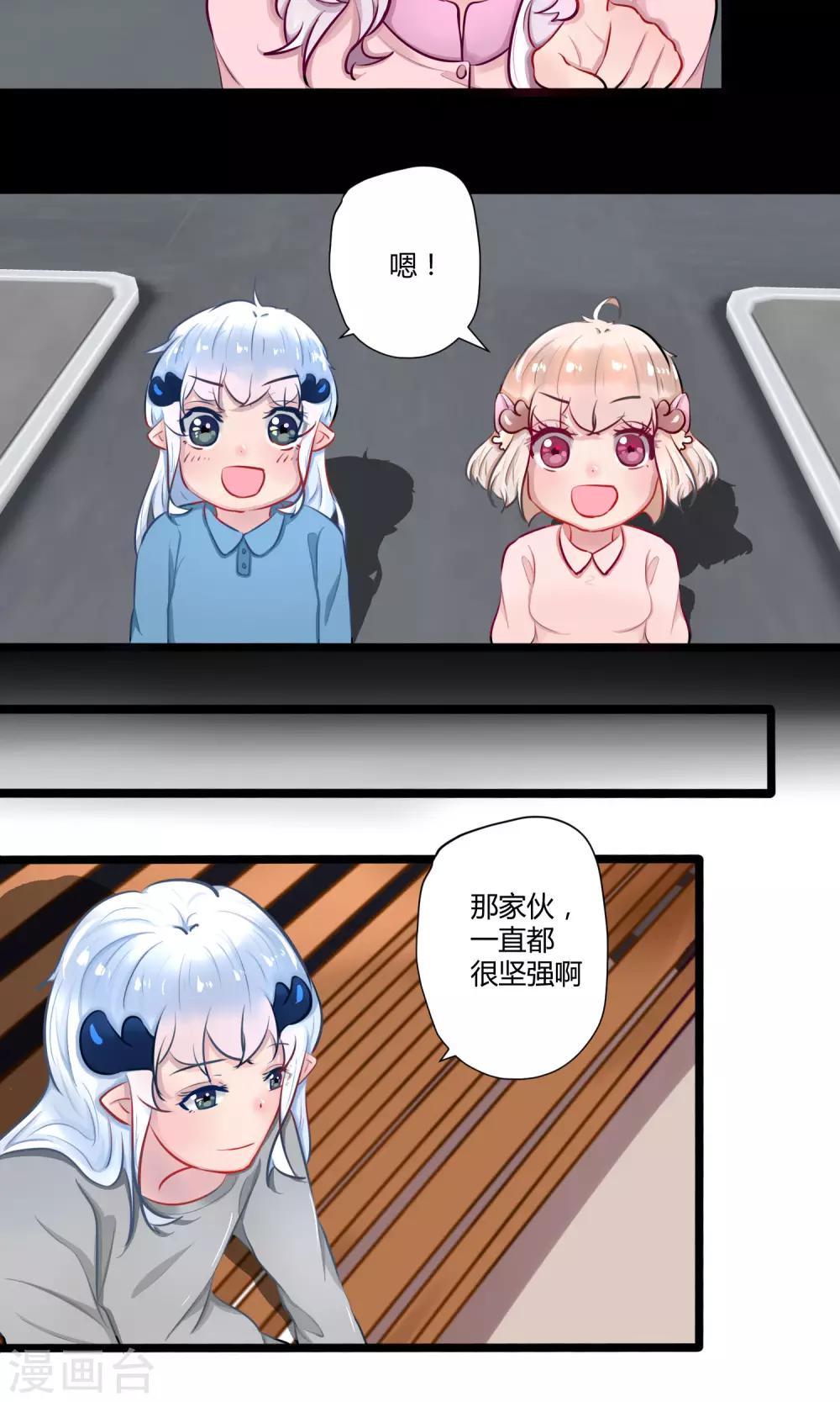 番外17-第117话