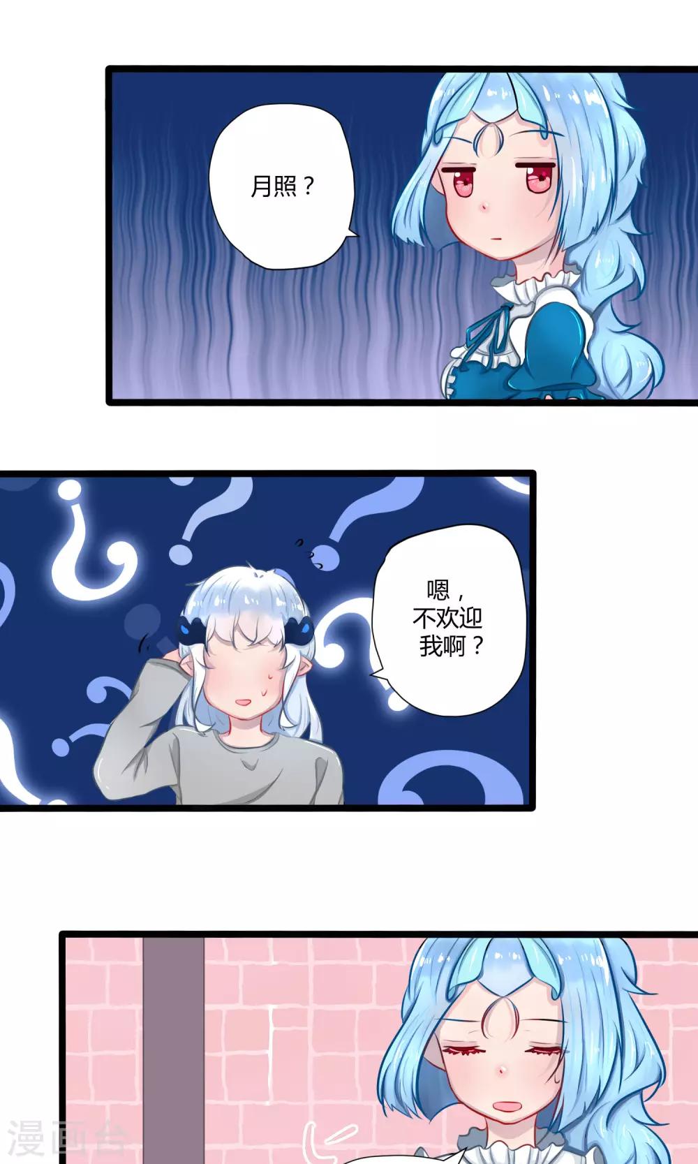 番外17-第117话