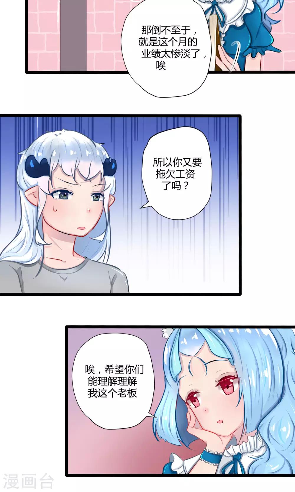 番外17-第117话