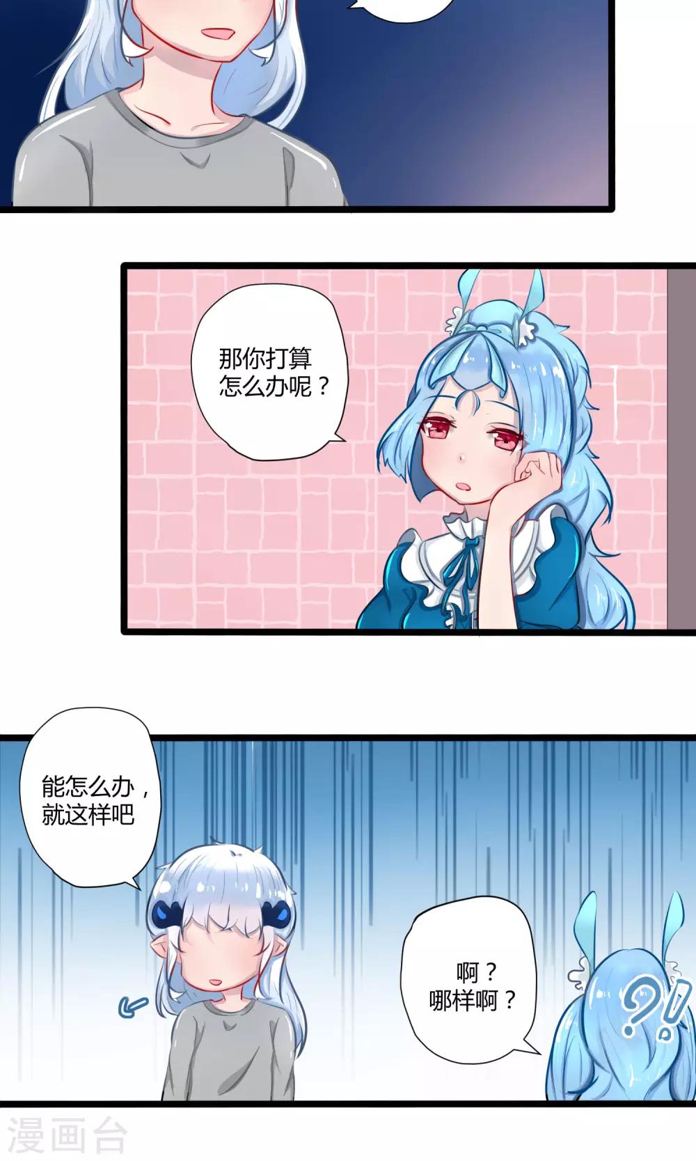 番外17-第117话