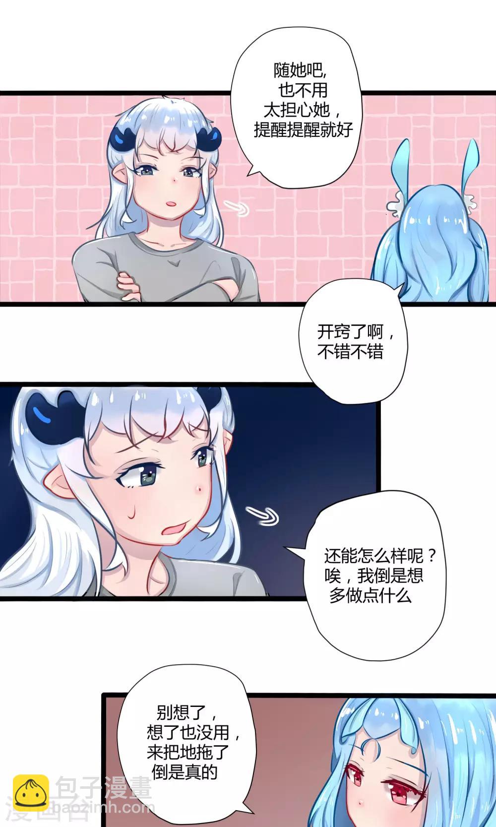 番外17-第117话