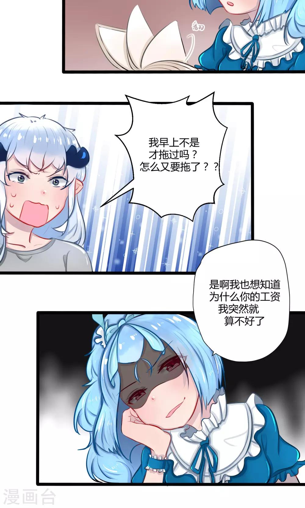番外17-第117话