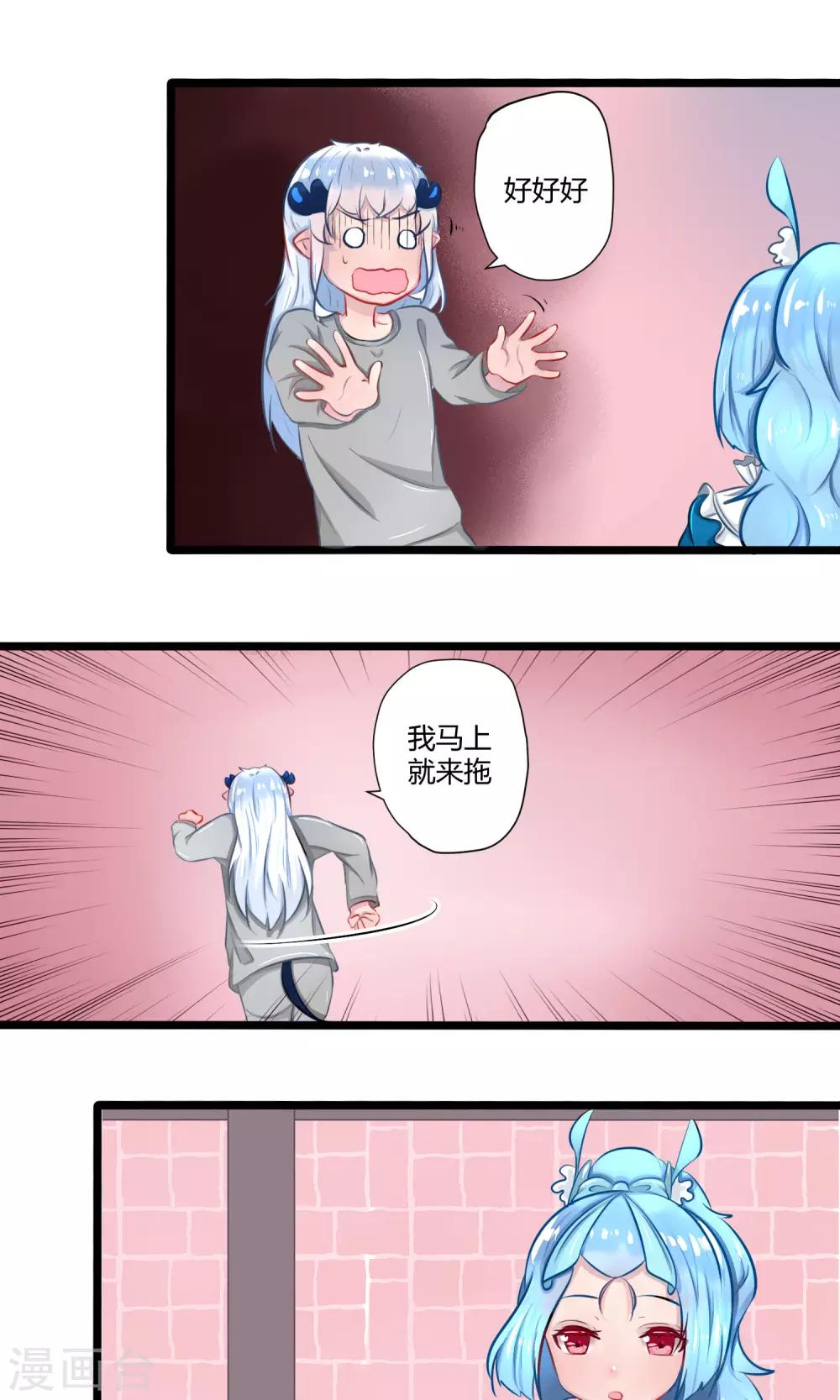 番外17-第117话