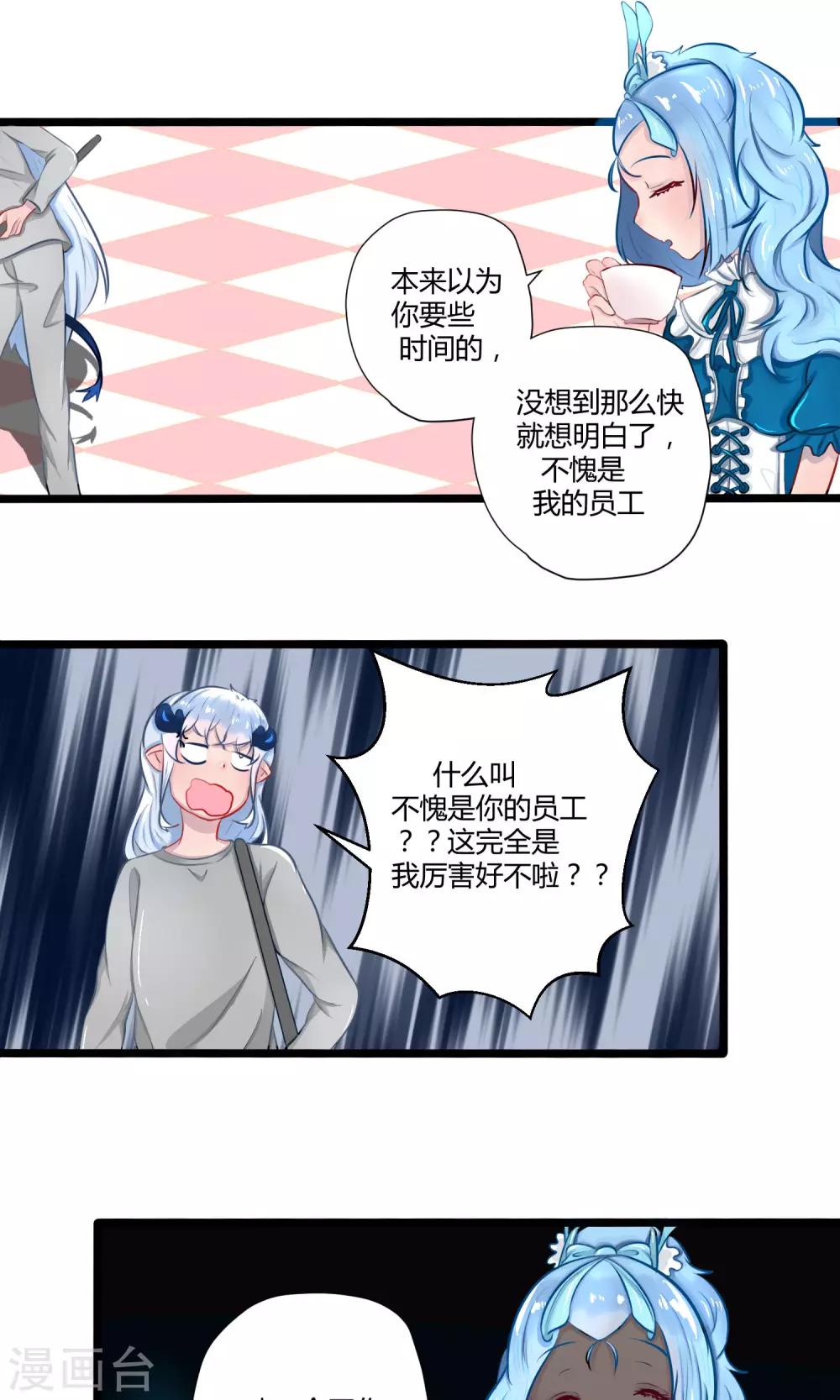 番外17-第117话