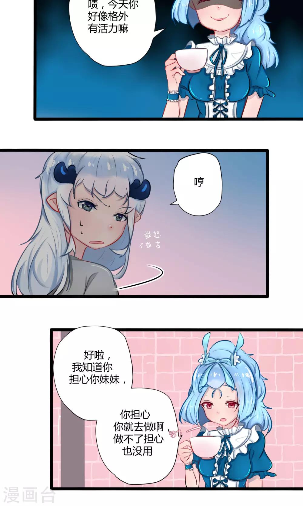 番外17-第117话